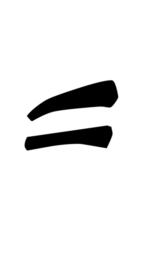 Equals PNG for minimalist website designs