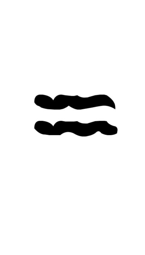 Equals PNG image for download